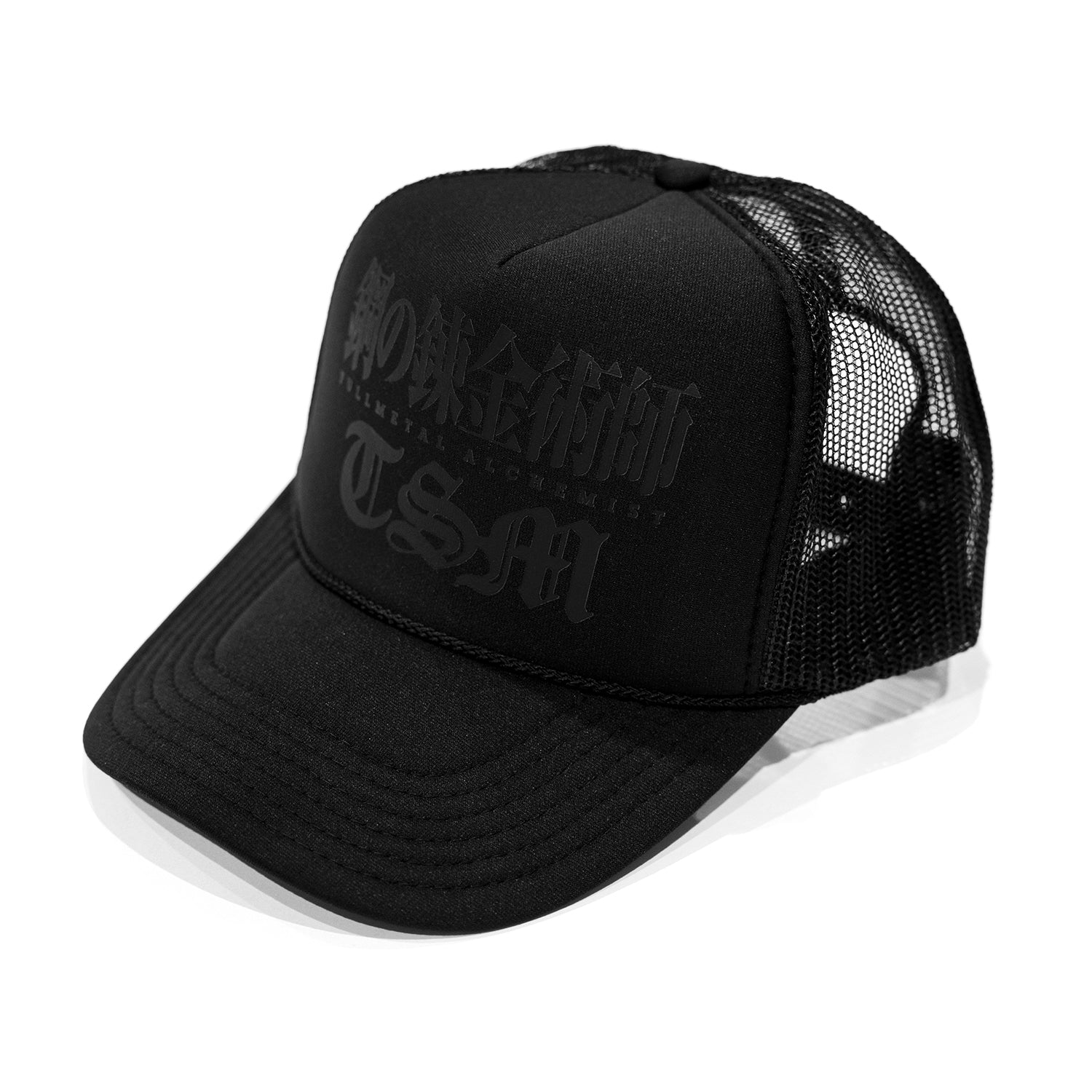 TSM x Fullmetal Alchemist: Brotherhood -  Logo Lock Trucker