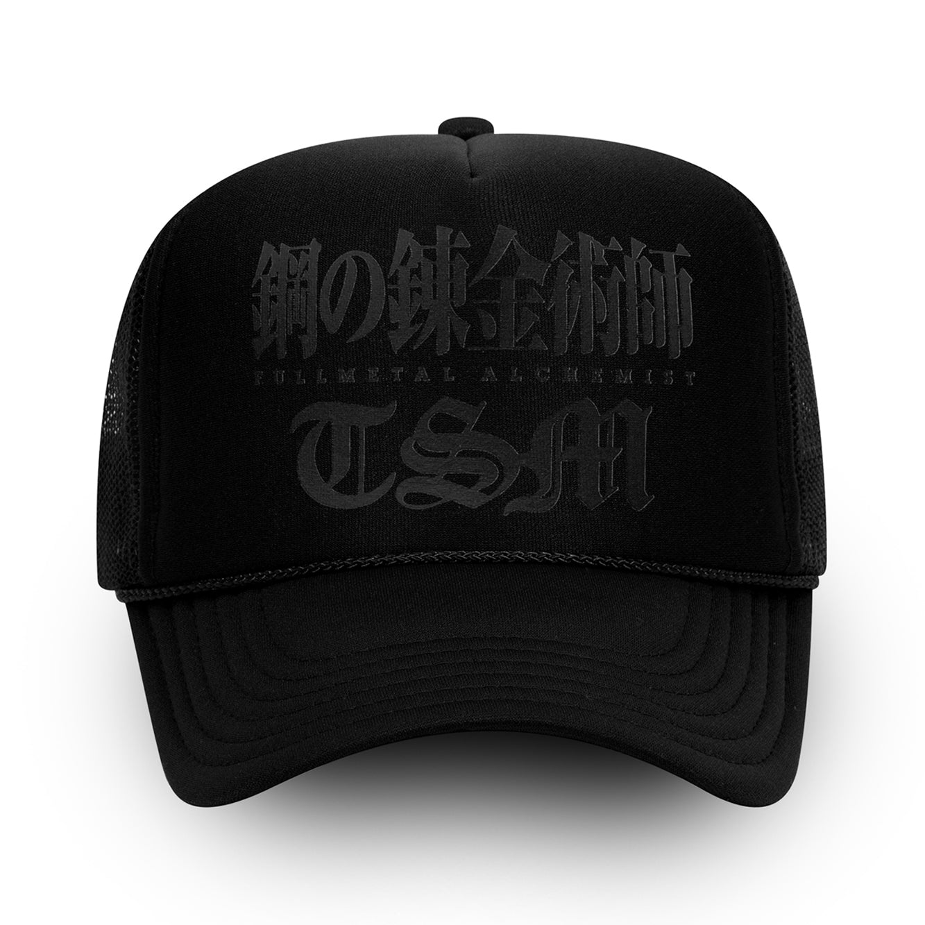 TSM x Fullmetal Alchemist: Brotherhood -  Logo Lock Trucker