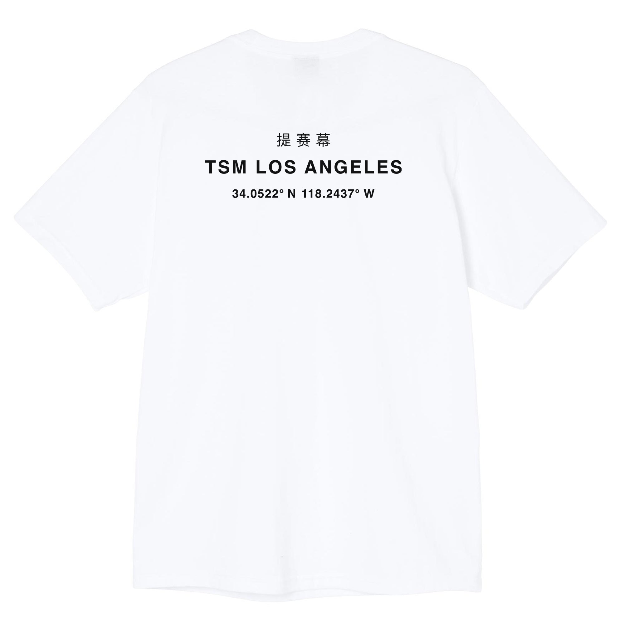 TSM Logo Tee